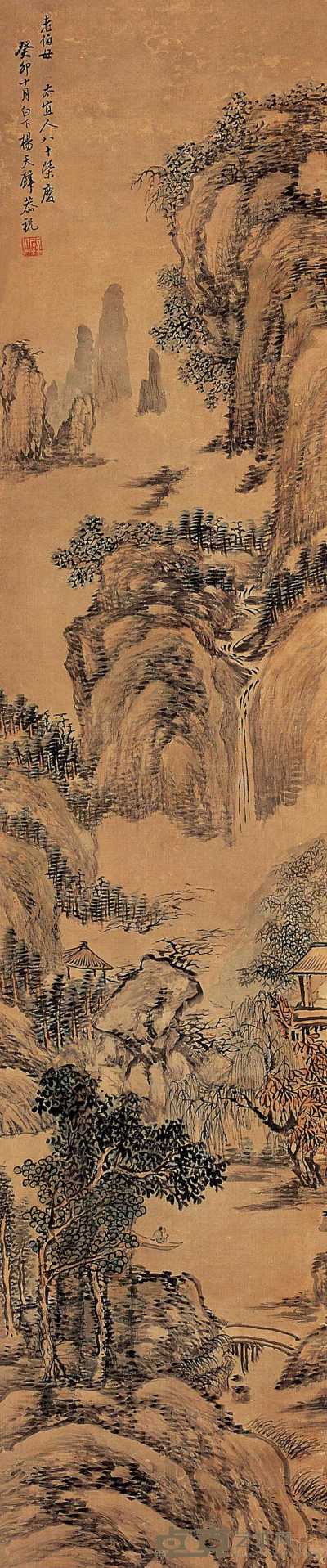 杨天壁 癸卯（1843年）作 山水 立轴 135.5×28.5cm